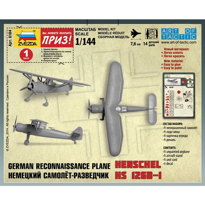 Mô hình quân sự Máy bay trinh sát Henschel Hs 126B-1 tỉ lệ 1/144 Zvezda