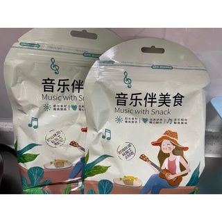 Hạt macca nứt vỏ 500g