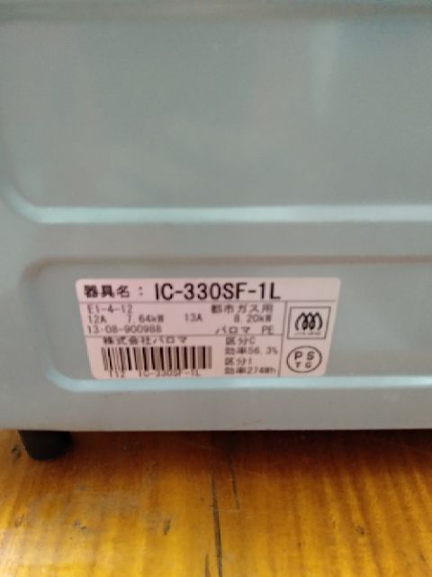 Bếp gas nội địa nhật giá rẽ