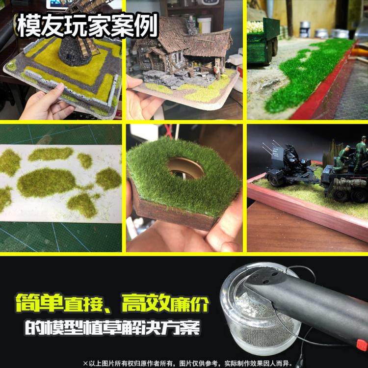 Dụng cụ sa bàn - Máy tạo cỏ tĩnh điện