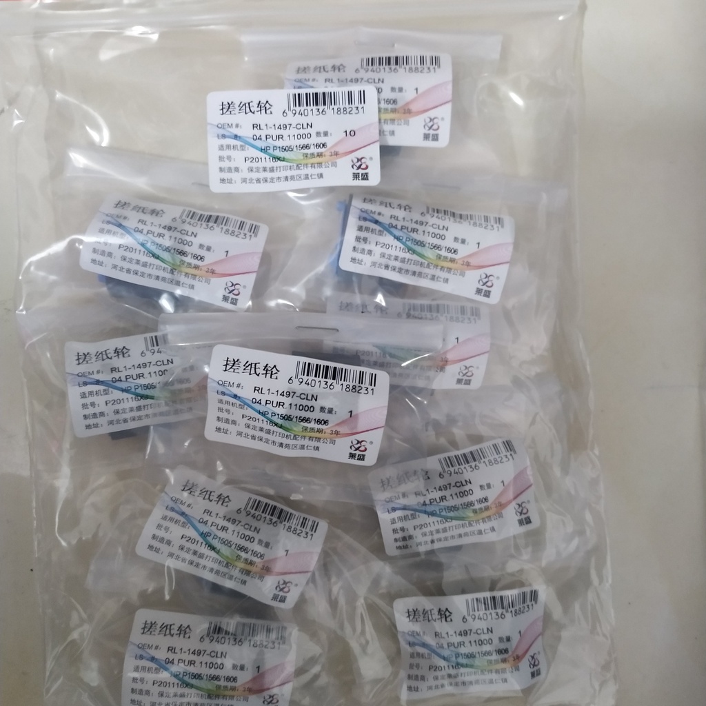 Quả đào máy in Canon LBP 6230dn, 6200d, 6230dw, MF4820d, 4412, 4450, 4720w, 4870, 4750, Hp P1566, P1606, P1606dn, M1536