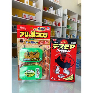 Diệt kiến, Diệt chuột, Diệt gián Nhật Bản