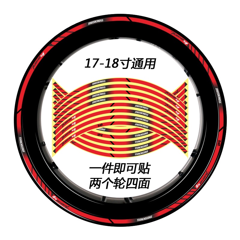 Miếng Dán Phản Quang Trang Trí Vành Bánh Xe Mô Tô 17inch 18 inch Dành decal dán vành xe máy cho honda yamaha suzuki