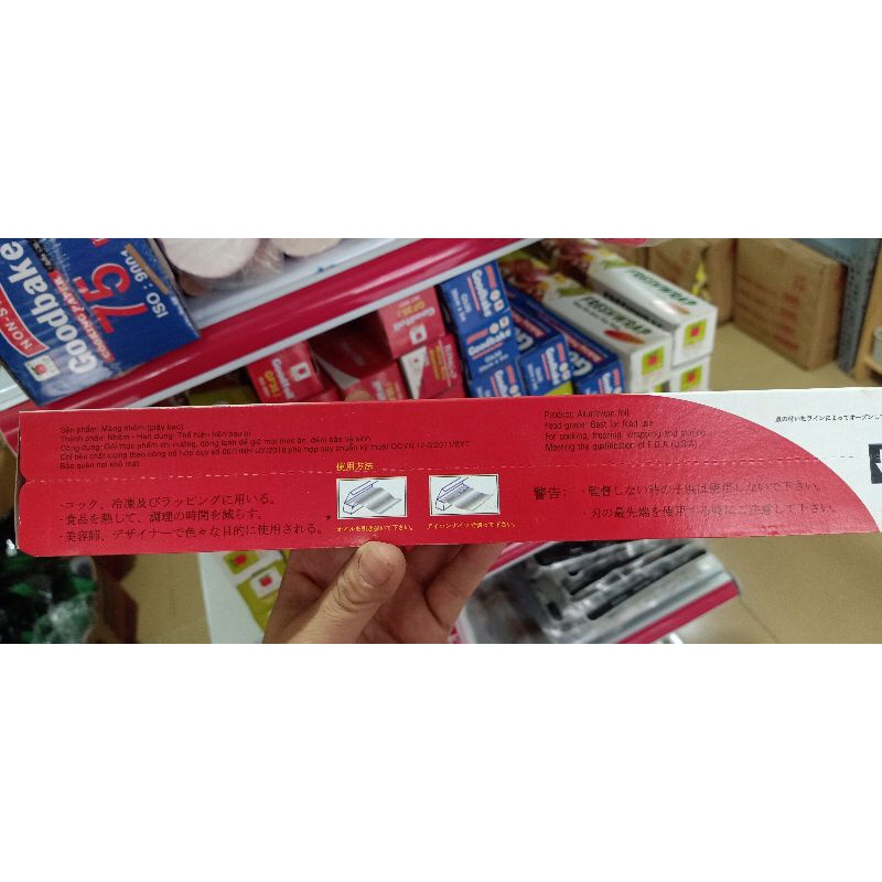 Giấy bạc nướng  12 inch*17 feet .