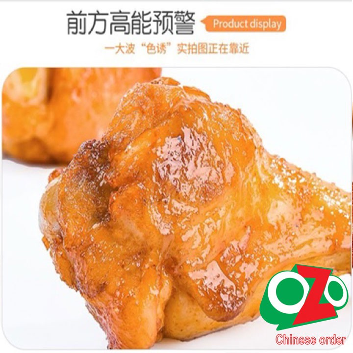 ĐÙI GÀ NƯỚNG MẬT ONG TRÙNG KHÁNH