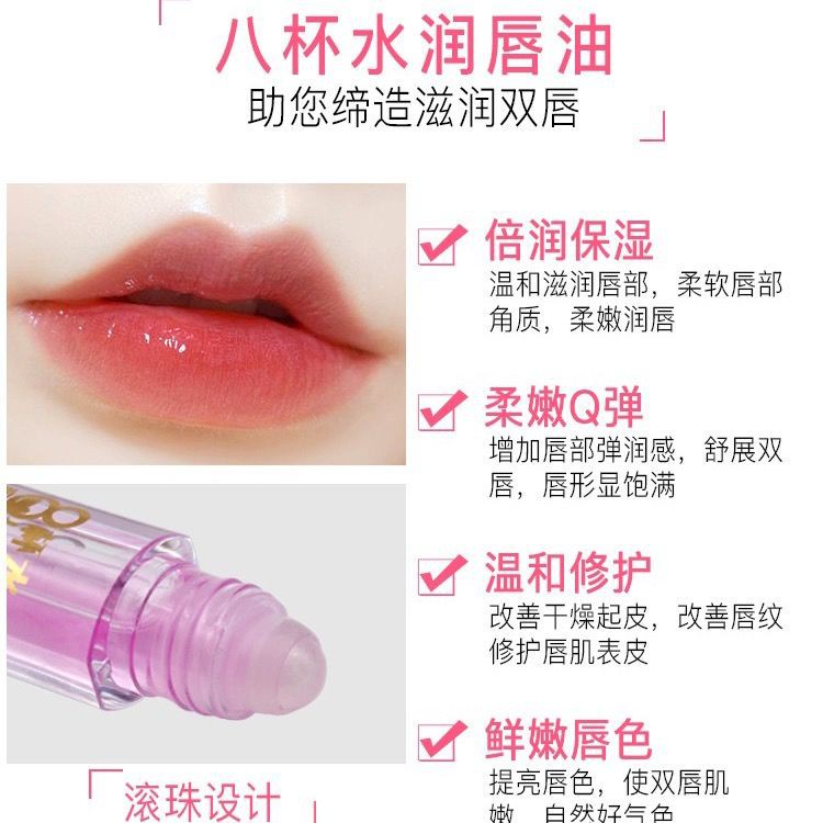 (Hàng Mới Về) Set 3 Son Bóng Trong Suốt Dưỡng Ẩm Nuôi Dưỡng Môi Yu3 | BigBuy360 - bigbuy360.vn