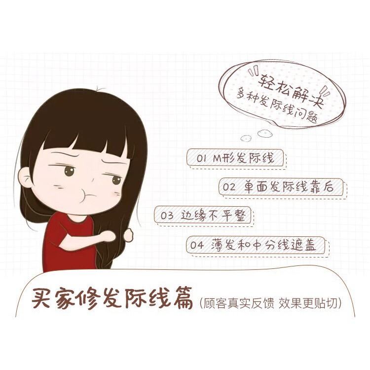 Phấn bắt sáng Maycheer che khuyết điểm đầu hói/trán cao/ tóc thưa | BigBuy360 - bigbuy360.vn