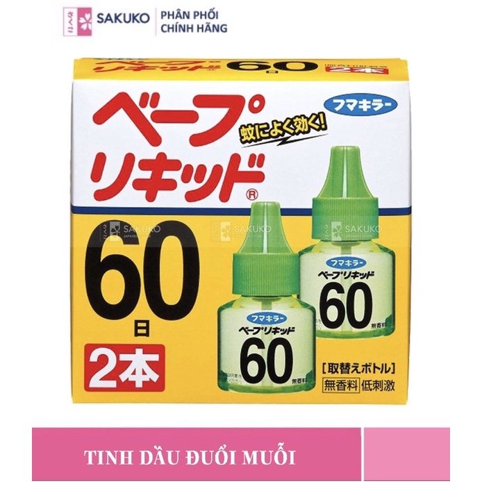 Tinh Dầu Đuổi Muỗi Fumakilla Không Mùi Nội Địa Nhật 60 Ngày 45ml x 2 - SAKUKO