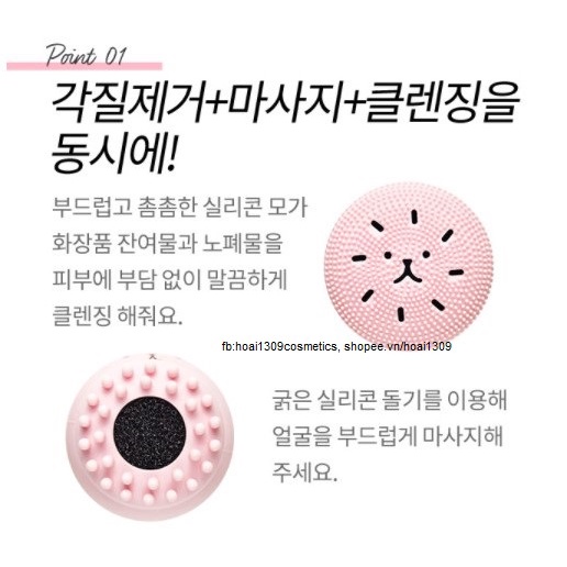 Cọ Rửa Mặt Bạch Tuộc Etude House My Beauty Tool Exfoliating Jellyfish Silicon Brush, kèm bill web