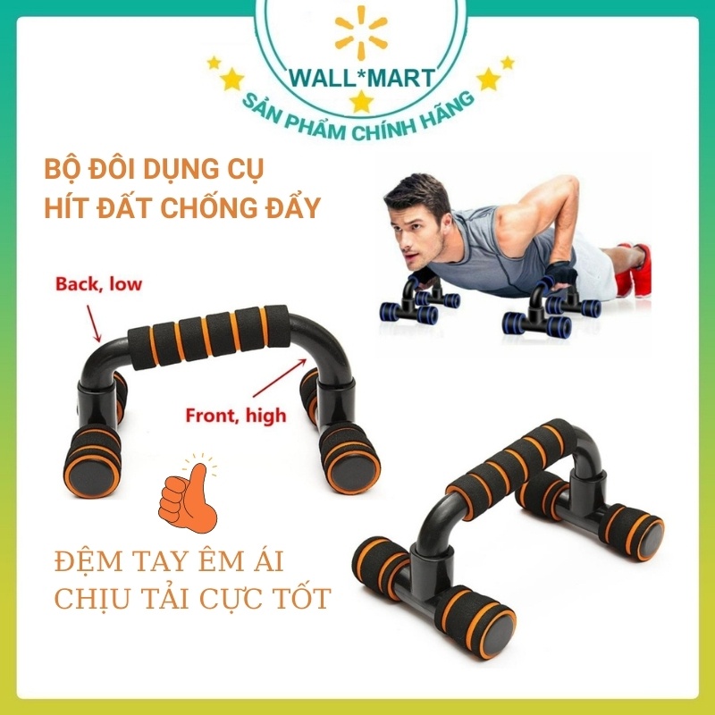 Dụng Cụ Tập Hít Đất Chống Đẩy Chân Thẳng Tập Ngực WALLMART WM105