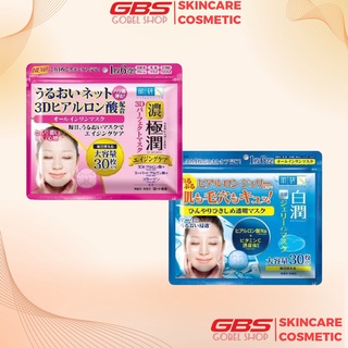 [Đủ 2 Màu] Mặt Nạ Hada Labo Gokujyun 3D Perfect Mask Cấp Ẩm, Shirojyun Cooling Jelly in Mask Trắng Da 30 Miếng