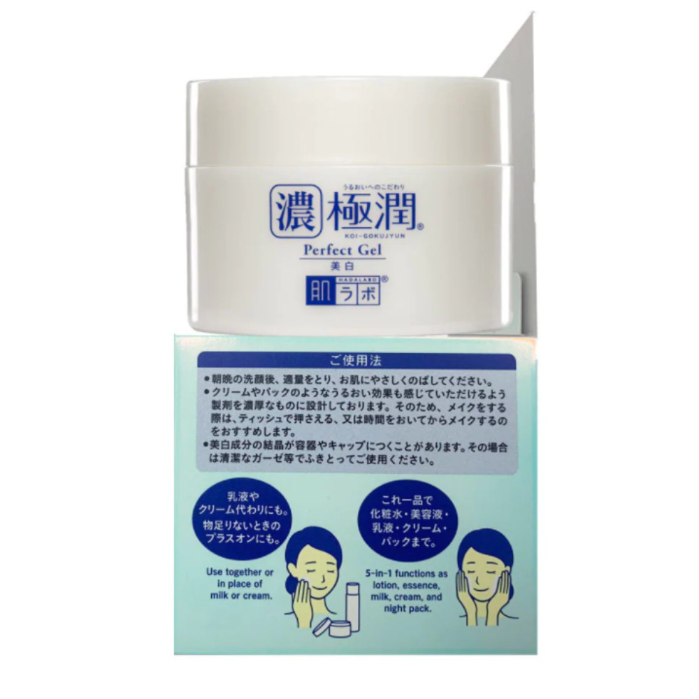 Gel dưỡng trắng và cấp ẩm cho da Hada Labo Koi-Gokujyun Whitening Perfect Gel (100G)