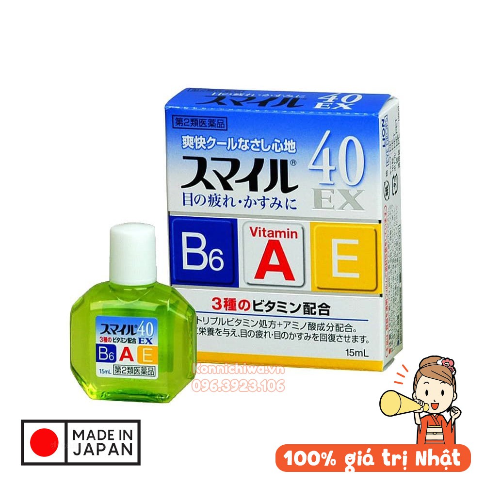 Nước Nhỏ Mắt SMILE 40 Ex / Mild | Dưỡng mắt có vitamin A, E, B6 mát lạnh | Hàng nội địa Nhật - chai 15ml