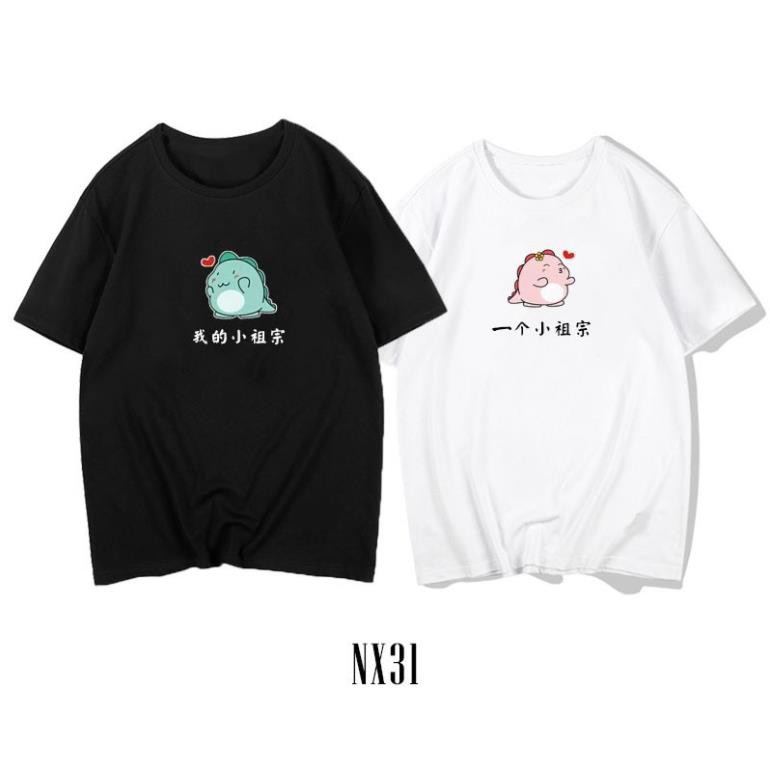 🔥Siêu Rẻ🔥 Mẫu áo đôi khủng long cute cực dễ thương - Gia 1 áo /uy tín chất lượng