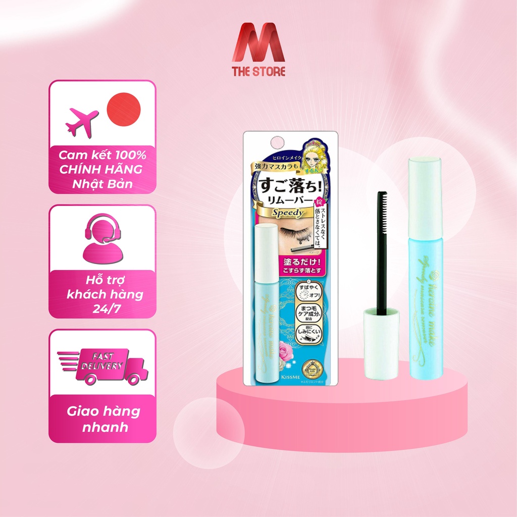 Mascara tẩy trang nhanh chóng cho làn mi KISSME Heroine Make Speedy Mascara Remover 6.6ml