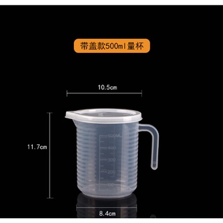Ly Đong Chia Vạch Định Lượng B070 [Dụng Cụ Làm Bánh]