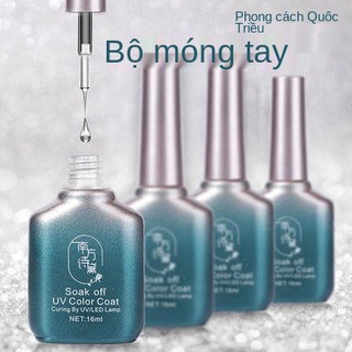 Thủy Triều cuối con dấu cao su phù hợp với một bộ đầy đủ các liệu pháp ánh sáng sơn móng tay cao su tăng cường keo chà c