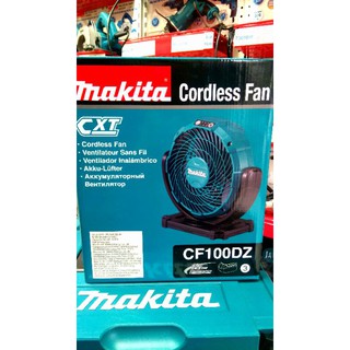 Quạt dùng pin và điện Makita CF100DZ 12V