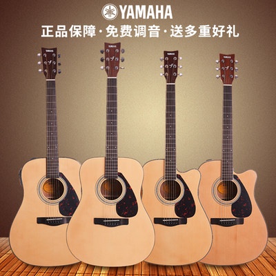 YAMAHA YAMAHA Guitar người mới bắt đầu 41 inch đàn ông và phụ nữ sinh viên xã hội đàn Guitar gỗ phổ biến Nhập Môn Điện h