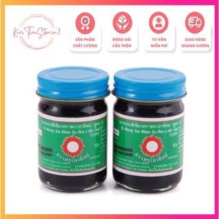 Dầu cù là đen 60gr, cù là mật gấu thái lan