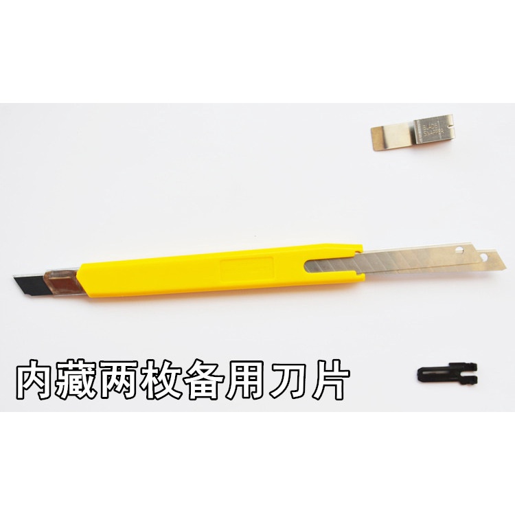 Dụng cụ rọc giấy, phim cách nhiệt Tajima LC-303B