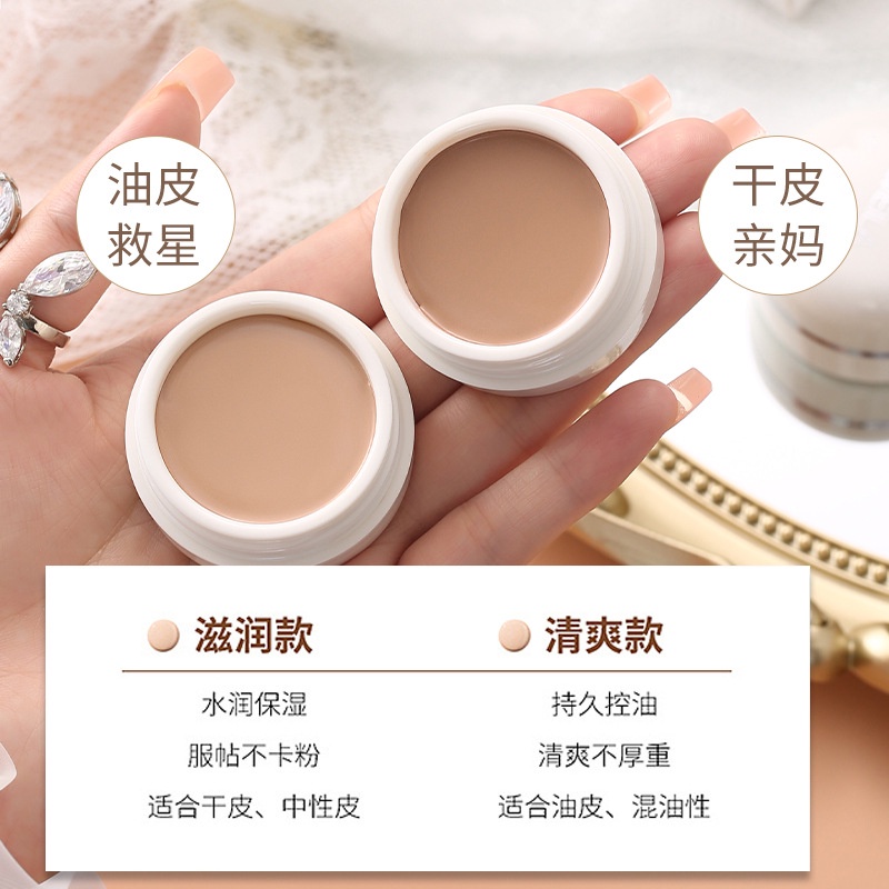 Kem che khuyết điểm Lameila, kem che khuyết điểm nội địa trung F16 - Sammi beauty - hàng nội địa Trung