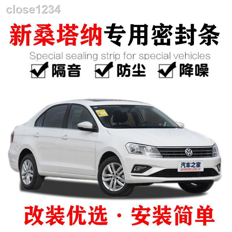 Dải Dán Viền Cửa Xe Hơi Volkswagen Tarna Chuyên Dụng