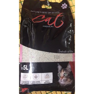 Cát Vệ Sinh Siêu Vón Cho Mèo (Dạng sỏi) - 5L