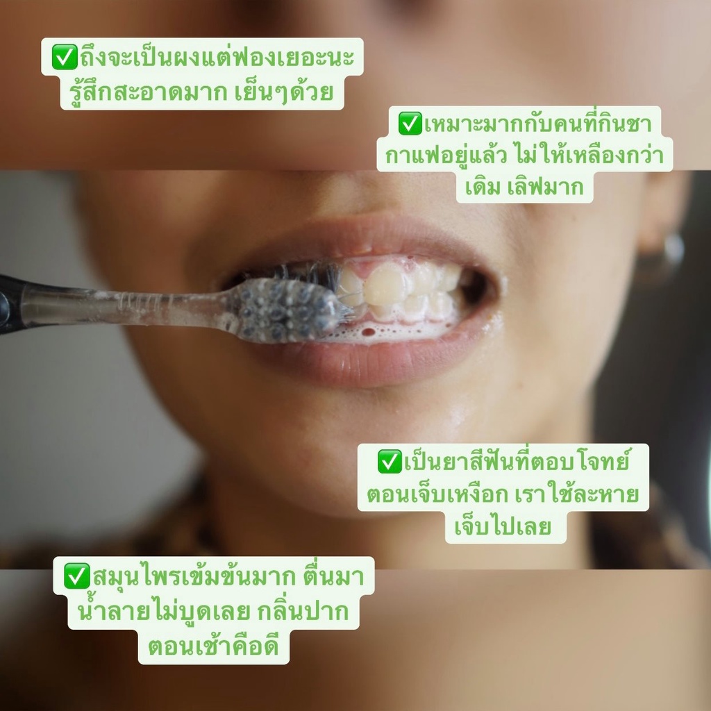 Bột làm trắng răng thảo dược Supaporn Tooth Polishing Powder Plus Herbs Thái Lan