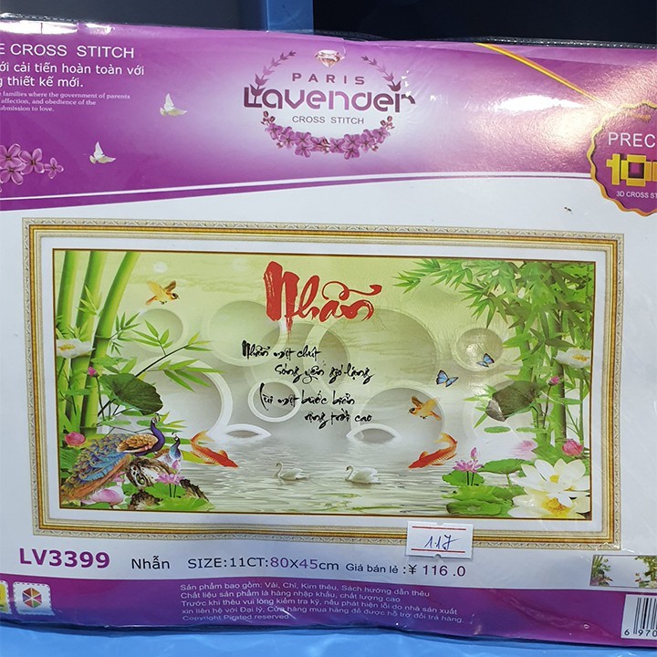 Tranh thêu thư pháp chữ nhẫn hoa sen LV3399 - kích thước: 80 * 45cm. (TRANH CHƯA LÀM)