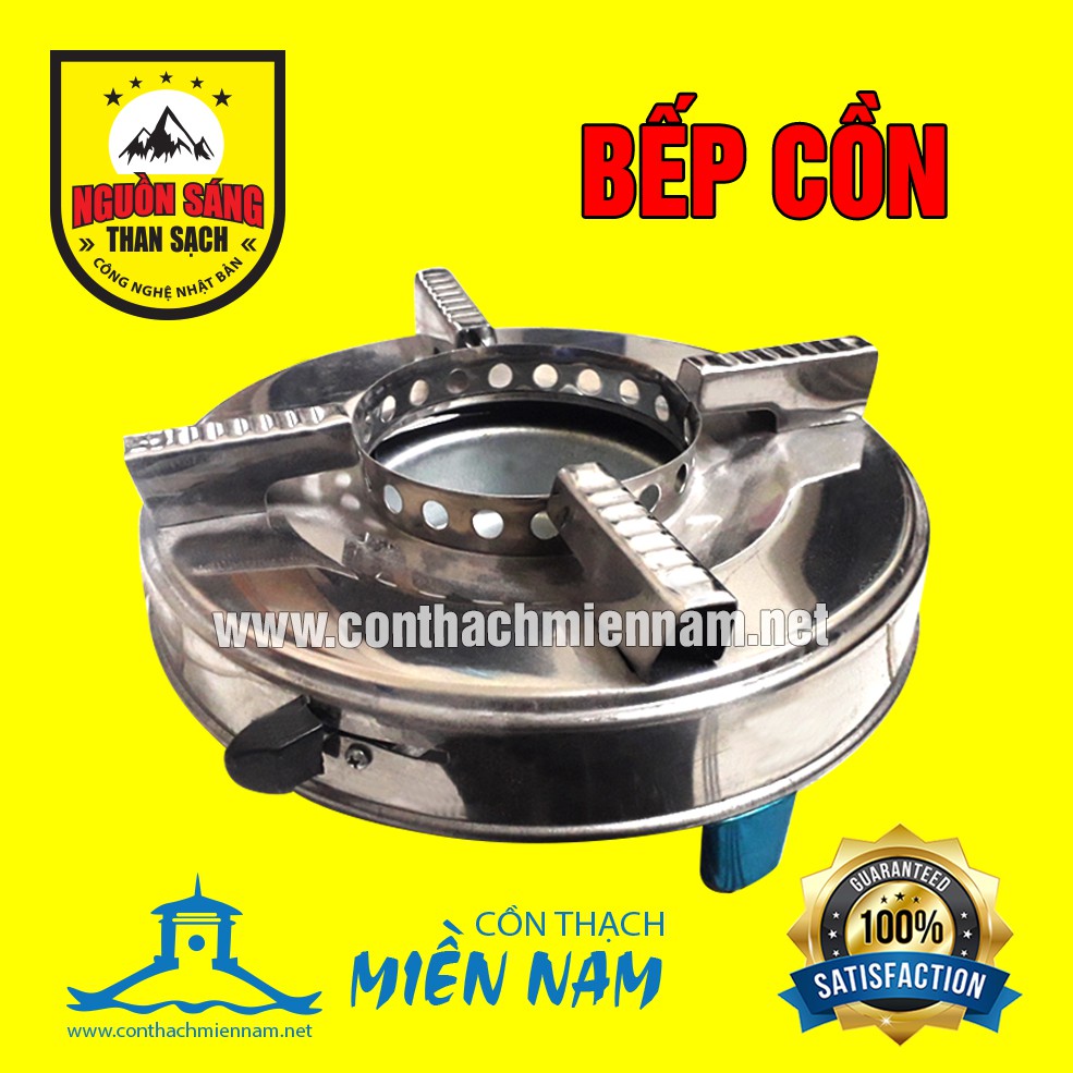 Bếp cồn, cồn khô, cồn thạch. Dùng nấu lẩu, thay bếp gar.