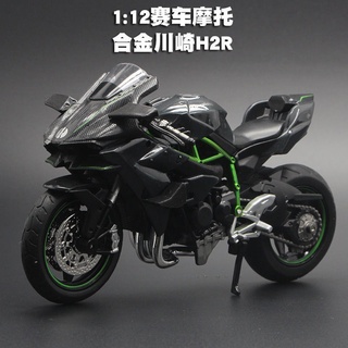 Mô hình xe mô tô kawasaki ninja h2r tỉ lệ 1:12