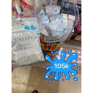 Mặt nạ Quality 1st