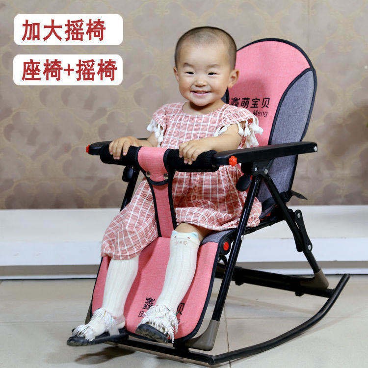 trẻ xe đẩy trẻ em [Bán đặc biệt mẫu ngoại cỡ] Ghế bập bênh cho bé, giường trẻ em, nôi, nôi em sơ sinh, có thể dỗ bé