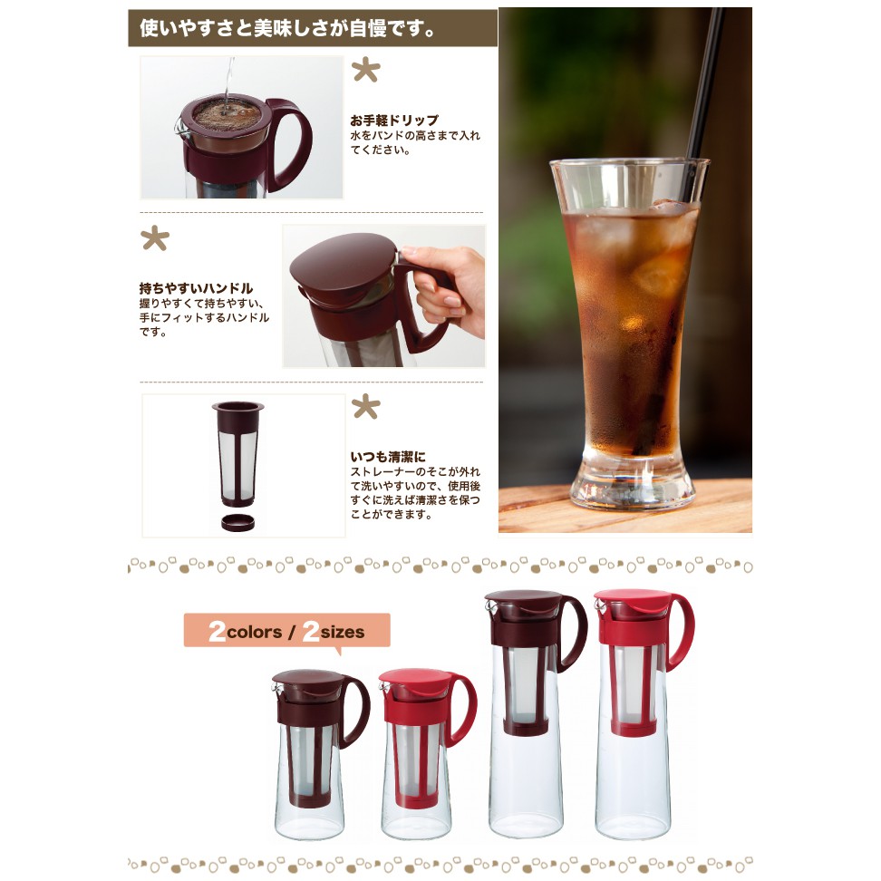 Bình pha trà, cà phê cold brew Hario | BigBuy360 - bigbuy360.vn