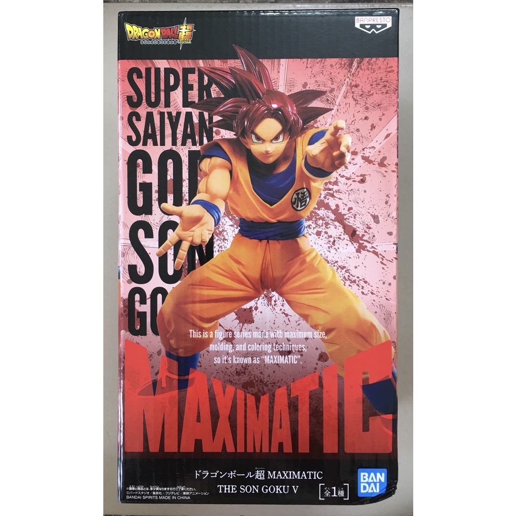 Mô hình Dragonball Gokou V # Maximatic