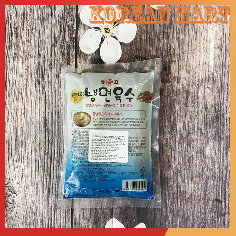 [KoreanMart] NƯỚC DÙNG MÌ LẠNH 340GR | BigBuy360 - bigbuy360.vn