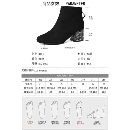 Boots Ulzzang cổ ngắn da lộn gót nhũ cao 6cm YAN