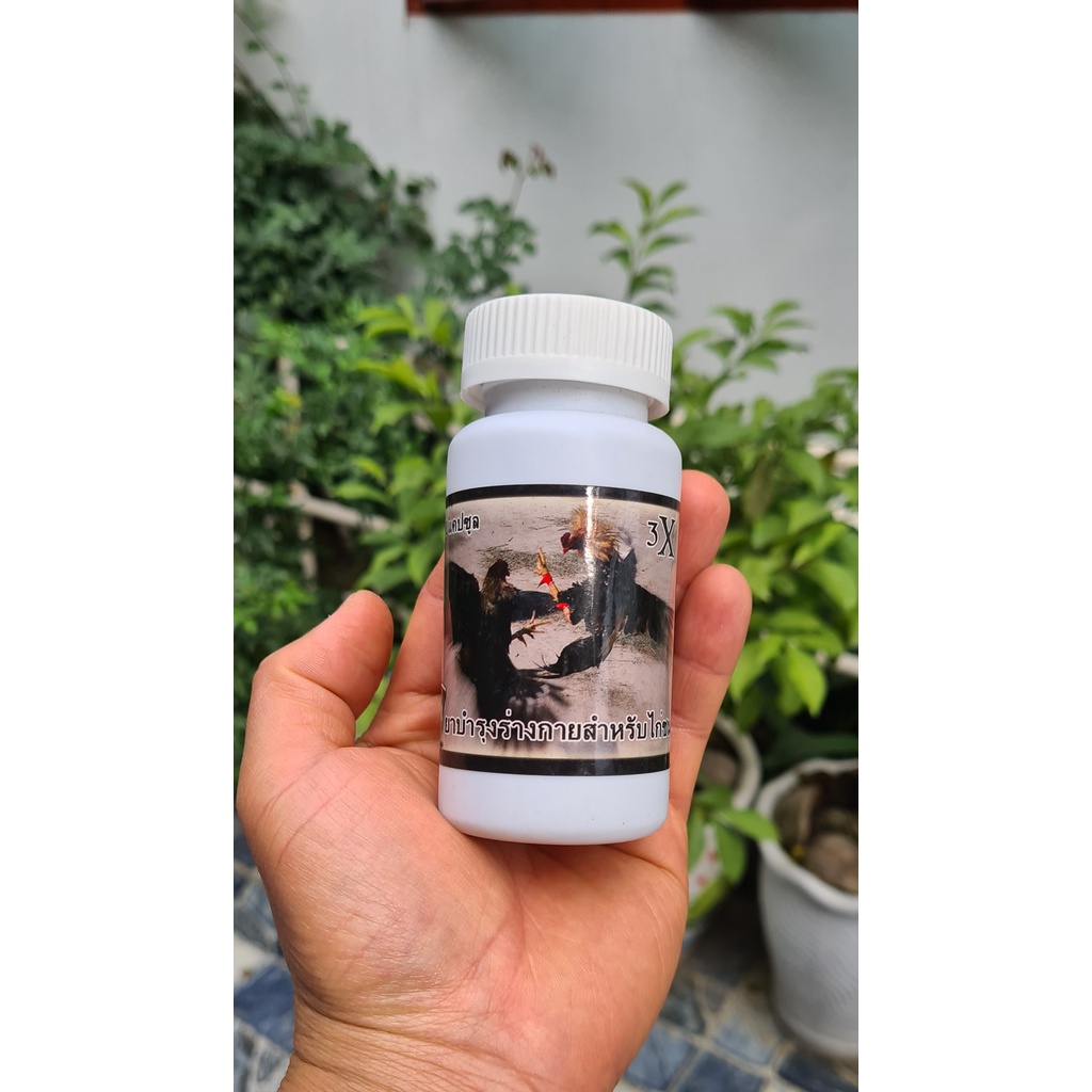 (Kích 3x Sản phẩm kích Lực cho gà trước Đá)  kích 3X cung cấp dinh dưỡng cho gà 7 ngày cuối trước khi đá. lọ 100 viên