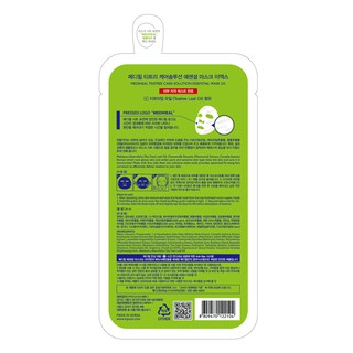 Mặt nạ Mediheal Teatree Care Solution Essential Mask Ex 24ml - Tea Tree