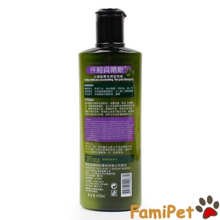 (Hỏa tốc) Sữa tắm olive essence cho Chó Mèo 450ml