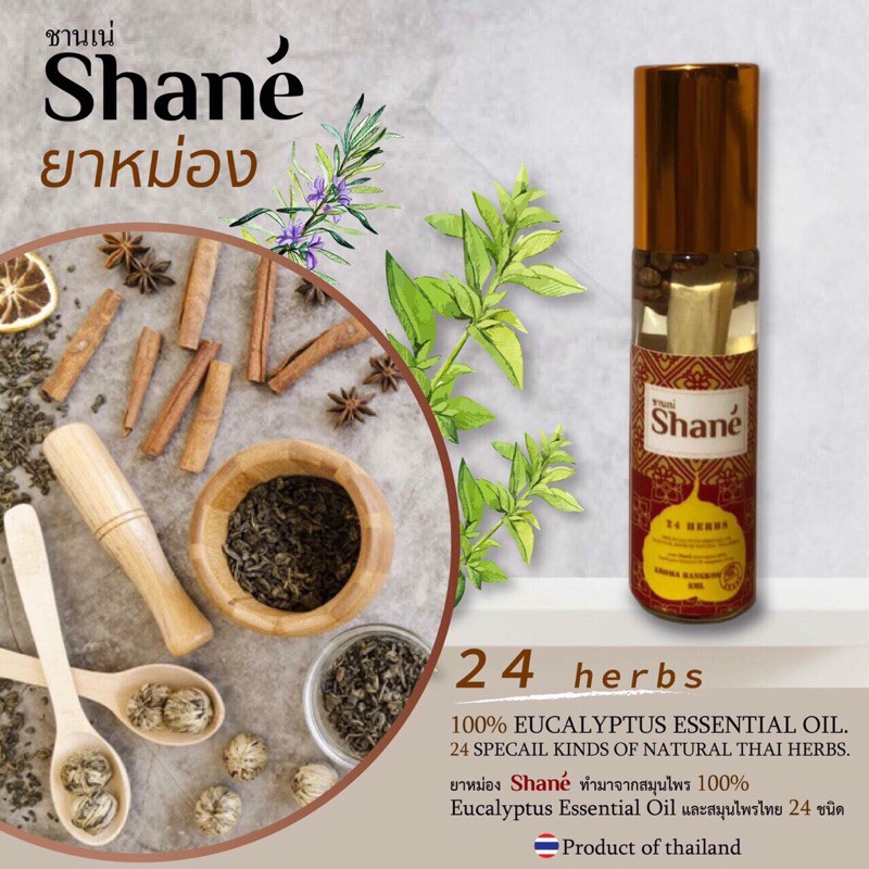 (yêu thích)Dầu lăn sâm thảo dược thái lan 8ml