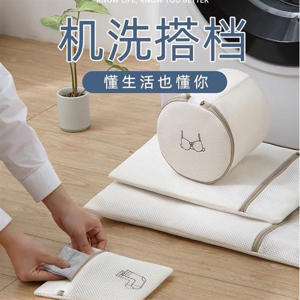 SÉT TÚI GIẶT QUẦN ÁO 0802ST