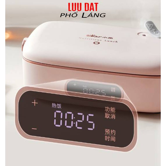 Hộp cơm điện tử hâm nóng tự động Bear DFH-P08A1
