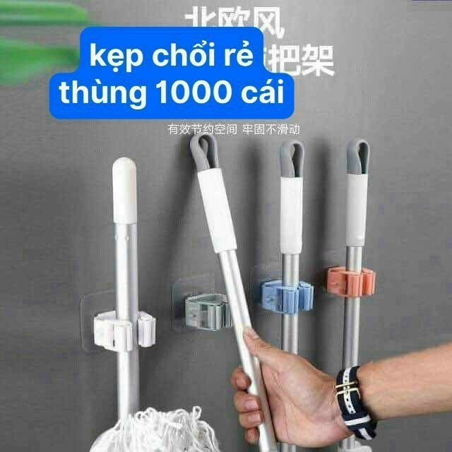 Móc Dán Tường Kẹp Giữ Chổi, treo dụng cụ vệ sinh, lau nhà, treo đồ gia dụng dán tường đa năng