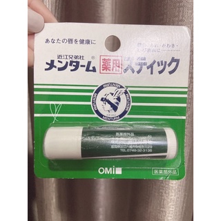 Son dưỡng Omi Nhật Bản