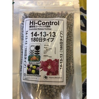 100g Phân bón Tan chậm của Nhật