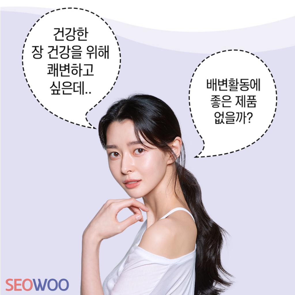 Chất xơ hòa tan hỗ trợ tiêu hóa Everfit Hàn Quốc – EVERFIT PSYLLIUM HUSK FIBER