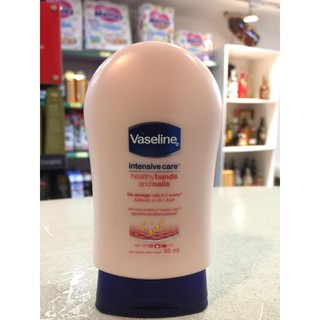 Kem dưỡng da và móng tay Vaseline