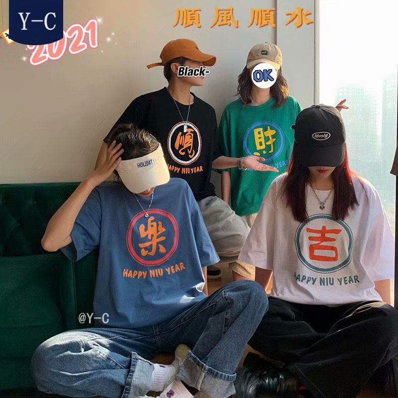 Áo Thun Ngắn Tay Thời Trang Hè Trẻ Trung Năng Động (M-5xl)